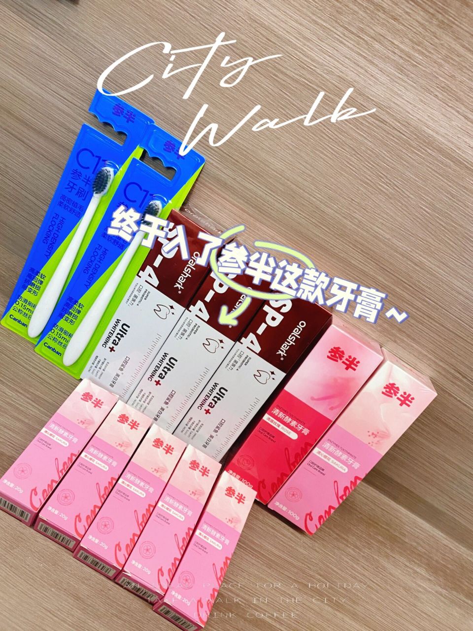 【晁然专享】参半oralshark口腔鲨鱼牙膏 参半oralshark口腔鲨鱼牙膏