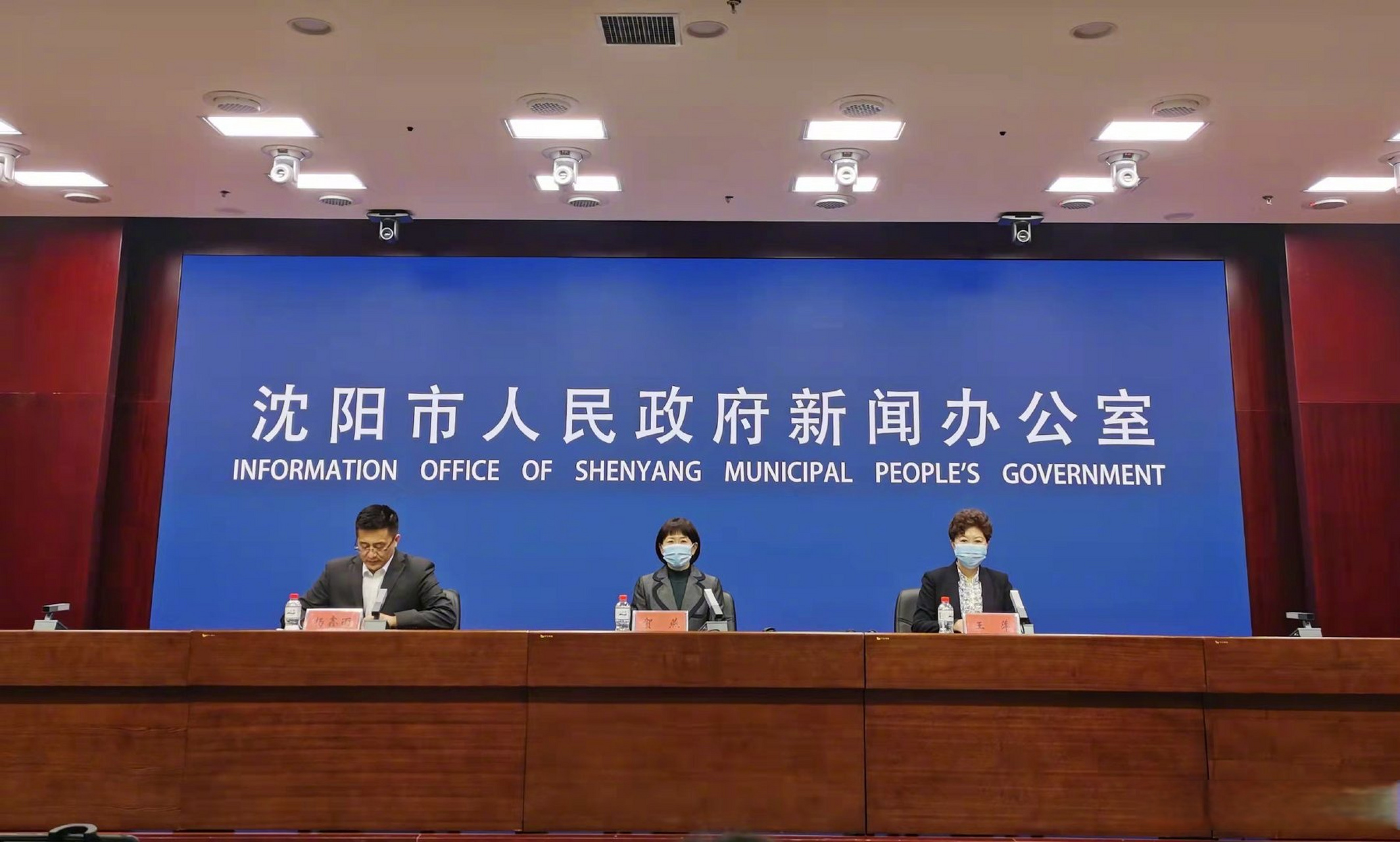 关于疫情最新消息今天沈阳新增病例的信息