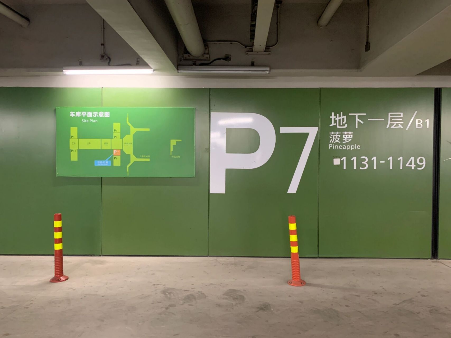 虹橋火車站接人最佳路線 發現虹橋火車站接人,選p7/p6停車場9315