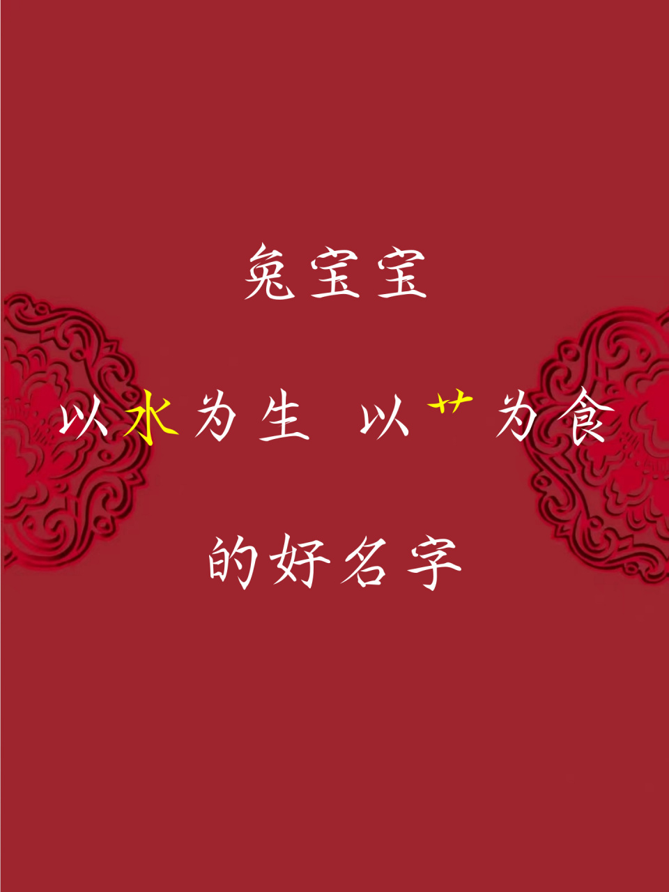 宇在名字里的意思