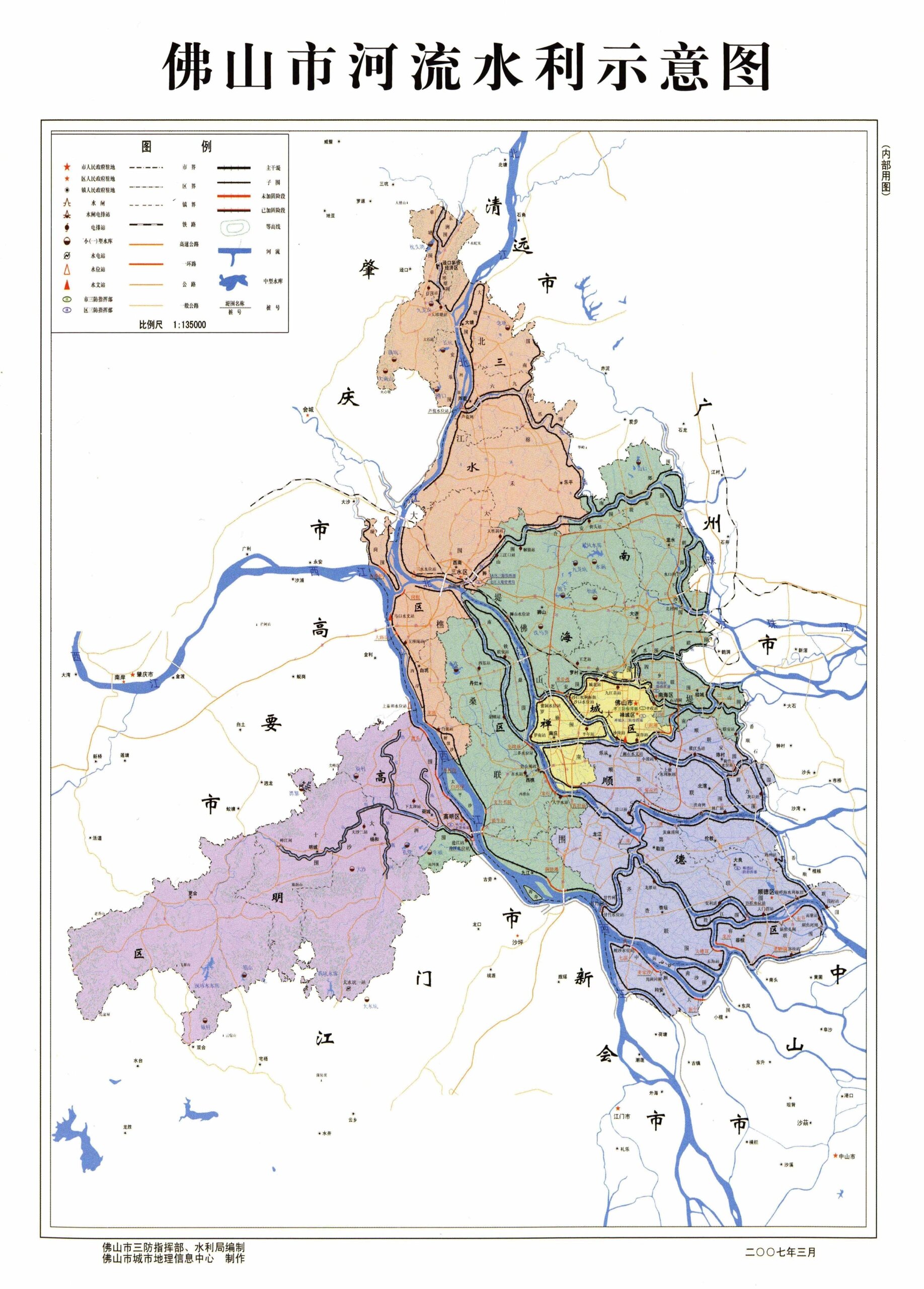 2002年的佛山区划,沿革,水利,地势,交通地图