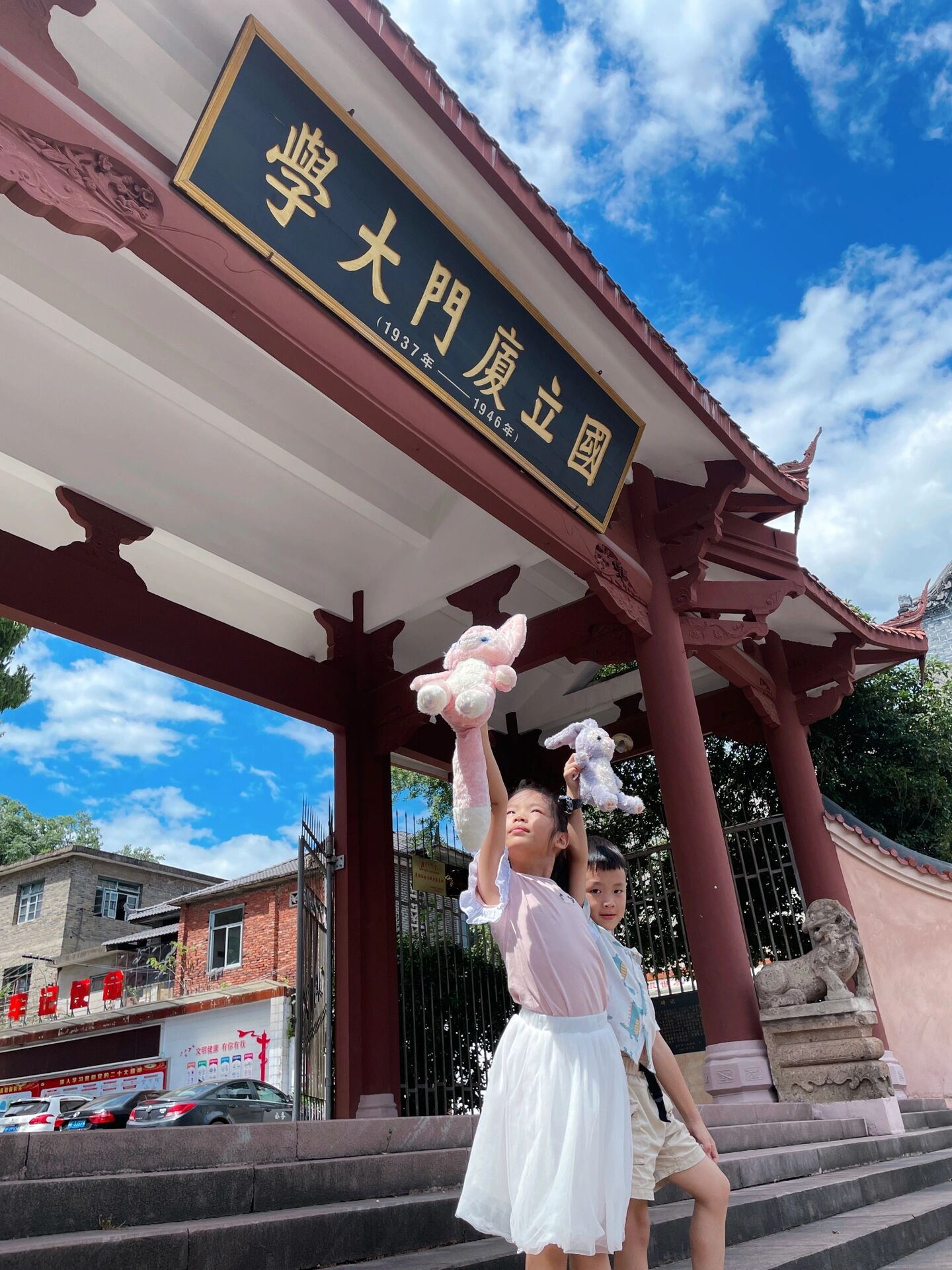 国立厦门大学,长汀旧址打卡