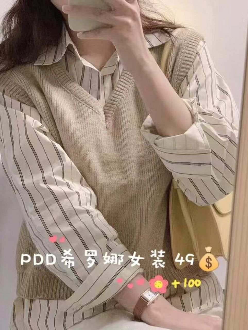 pdd钰莎女装23.9890 裙子收到,凭良心说,真的不错呢!