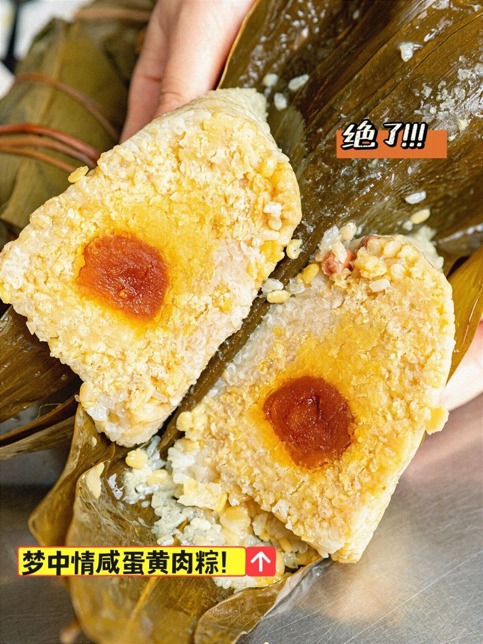 5一只6015 这是一家藏在农贸市场里的台山粽子店,开了好几年了