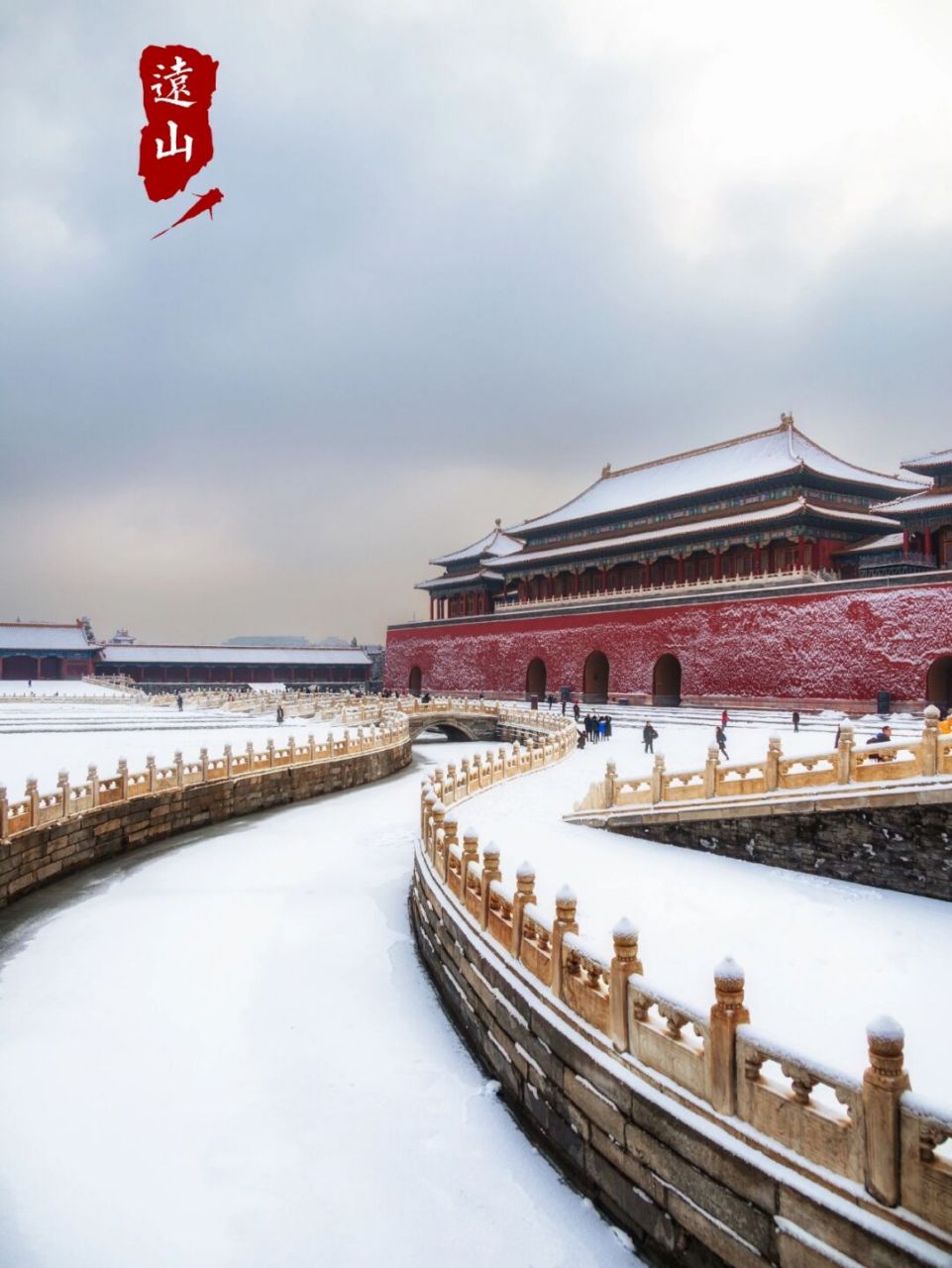 雪,紫禁城#故宫# #紫禁城# #雪景# #故宫雪景