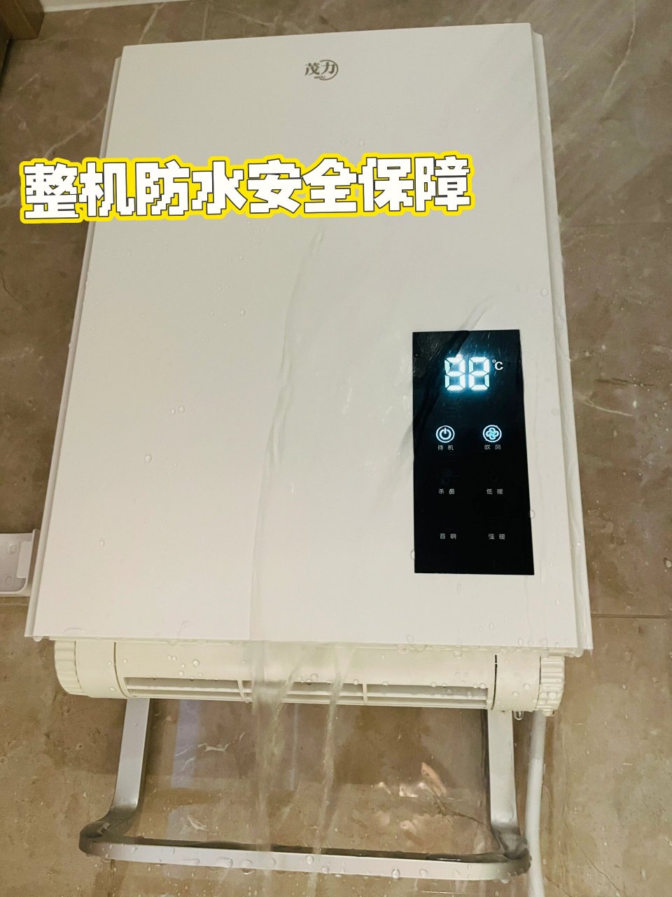 这款租房浴室取暖器95疯狂推荐 一想到冬天洗澡那个瑟瑟发抖02