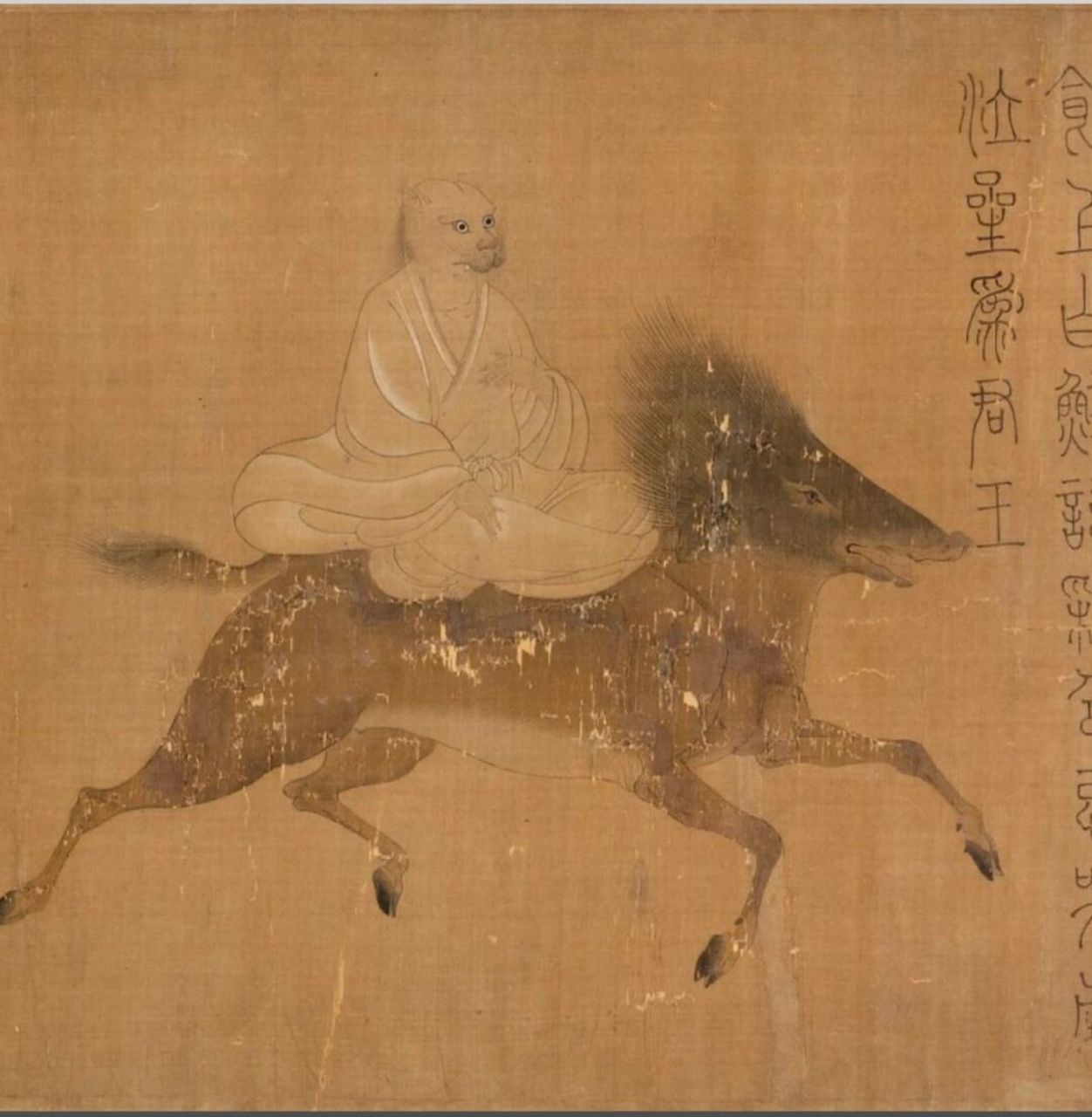 五代 张僧繇 五星二十八宿图 #艺术# #汉服# #国画