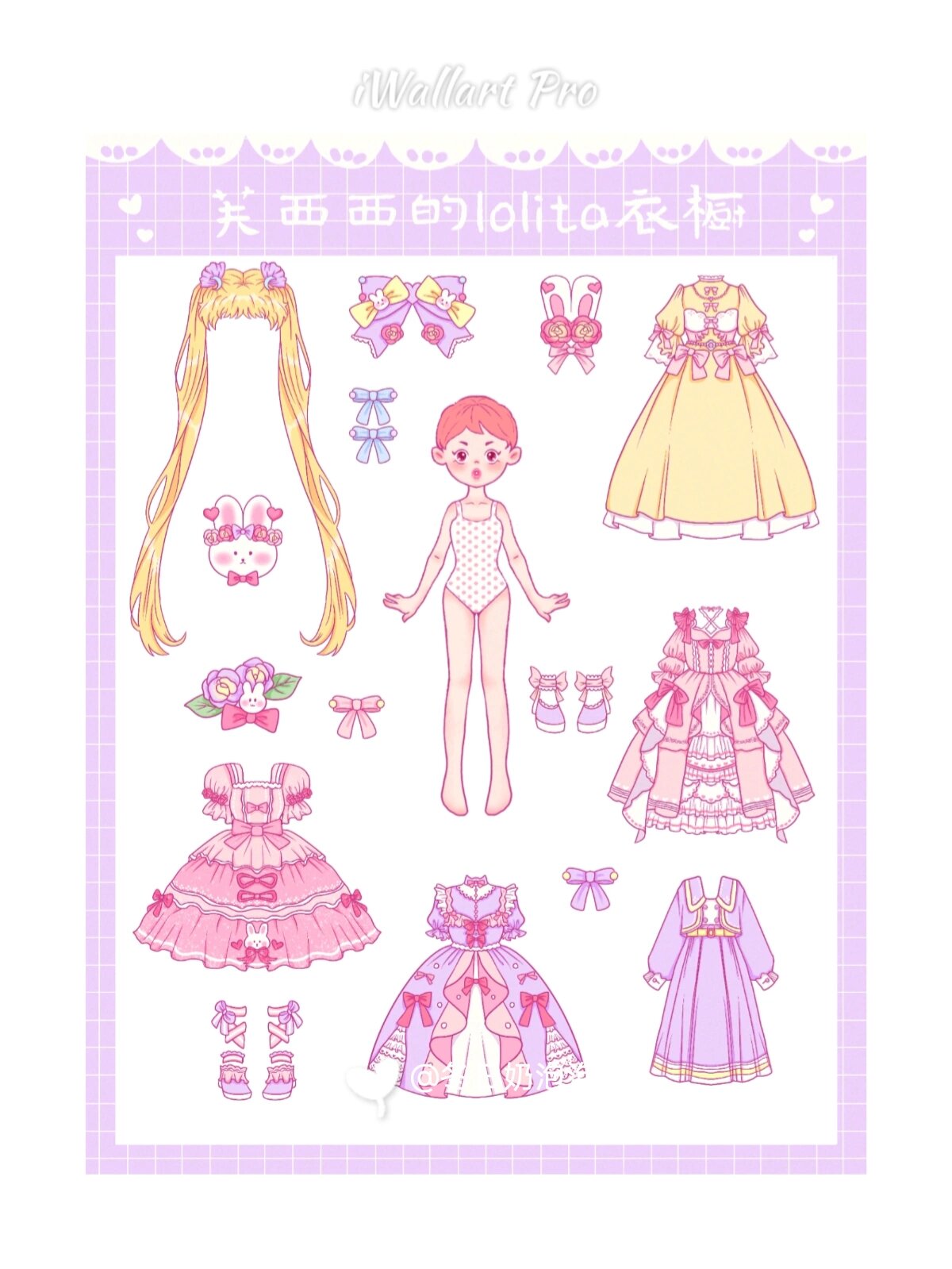 可爱换装娃娃套装