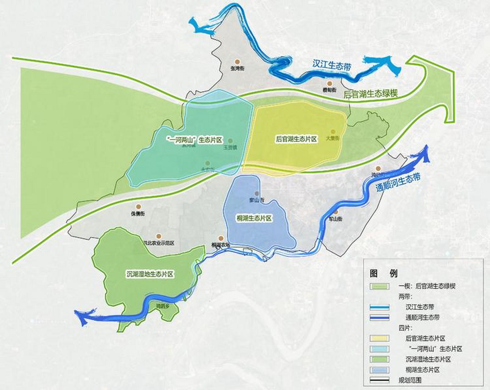 生态空间格局十四五规划武汉武汉头条 (1)中法武汉生态示范城:十字