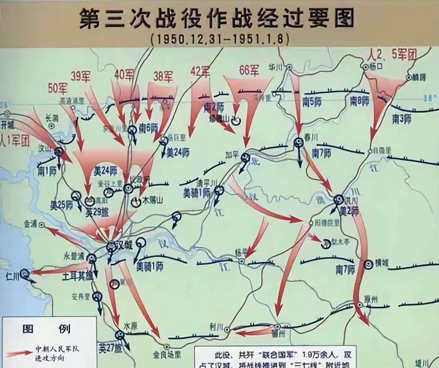 抗美援朝的五次战役 彭老总快准狠在朝鲜战场发挥的淋漓尽致