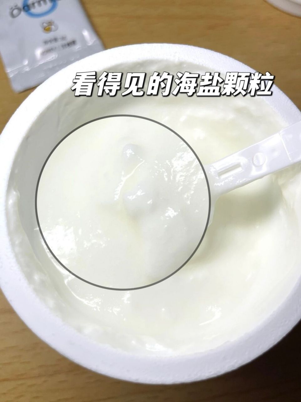 除了生牛乳就是发酵菌 吃起来就是一股子奶酪味06特别纯正 不爱吃酸