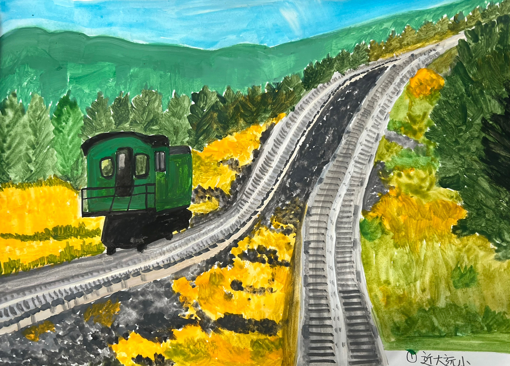 小学美术苏少版五年级《近大远小》