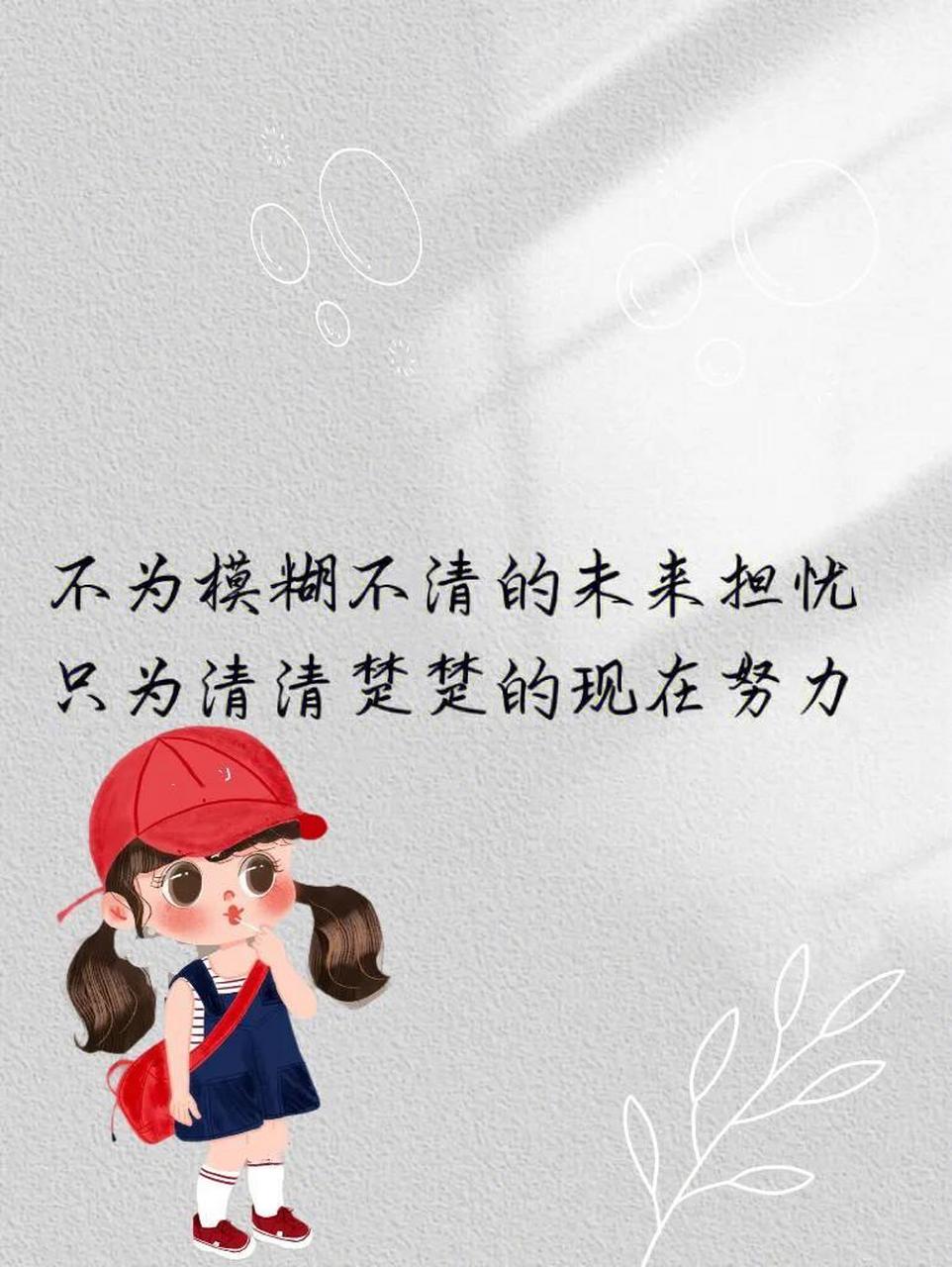 配图#  人生苦短,只求心情愉悦, 家人安康,吃穿不愁, 知己二三,四季