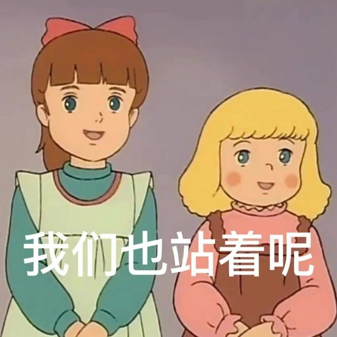 airdrop吃饭 排队 要微信 坐地铁 表情包31566