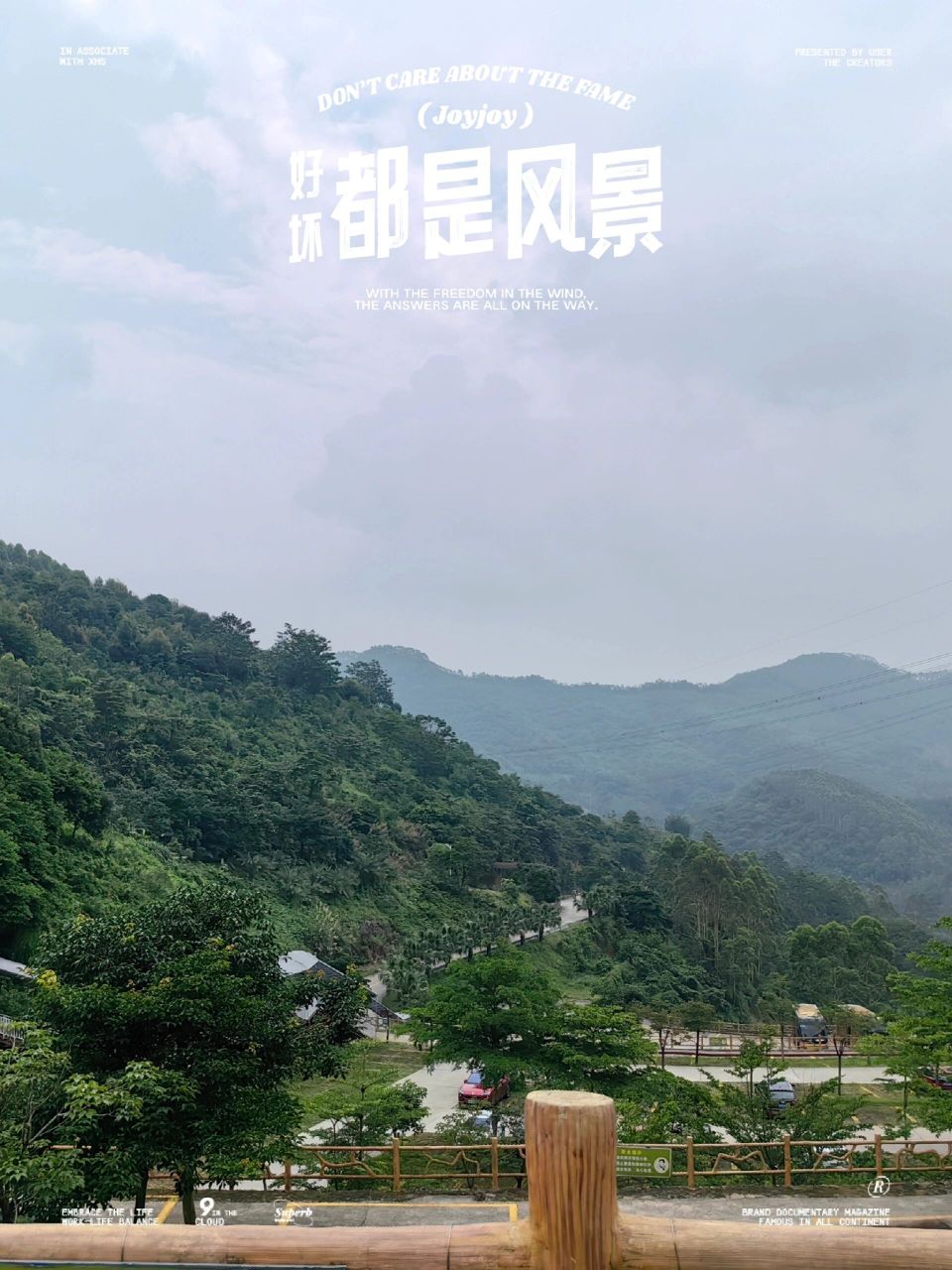 广州二龙山公园 打卡增城二龙山公园 	 9点-10点市区出发开车1h,门票