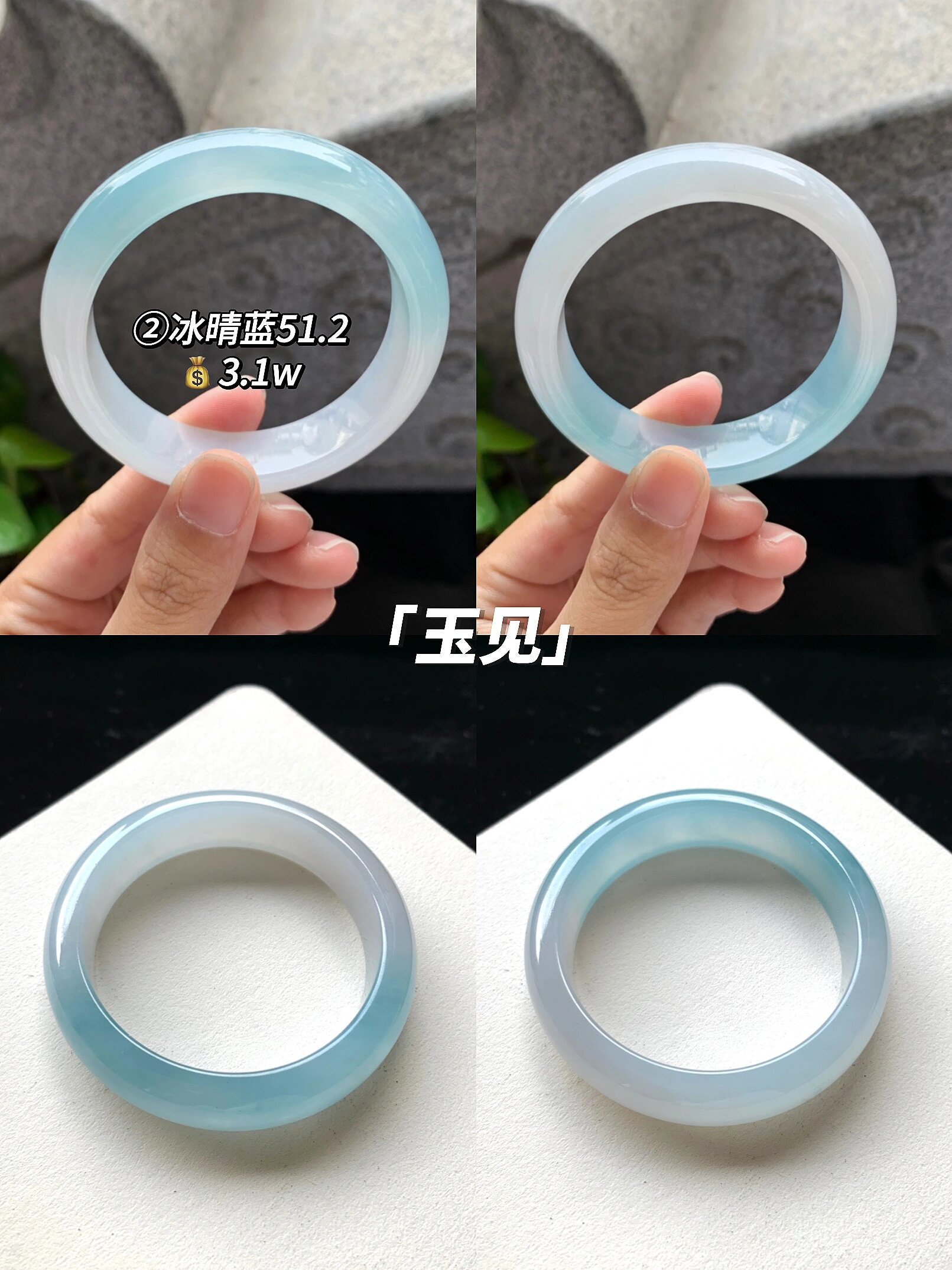 冰种蓝水翡翠手镯合集,满满的高级感 冰冰透透的种水 水汪汪的蓝色
