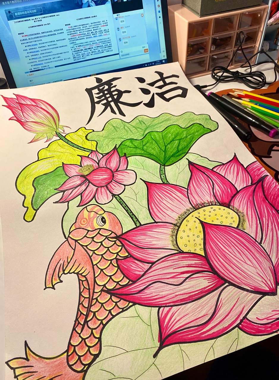 廉洁主题绘画92 廉洁主题绘画,(非原创,临摹的