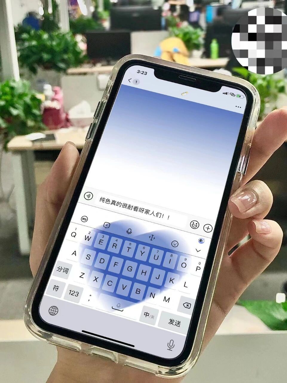 最适合iphone手机的氛围感键盘壁纸7815 10.