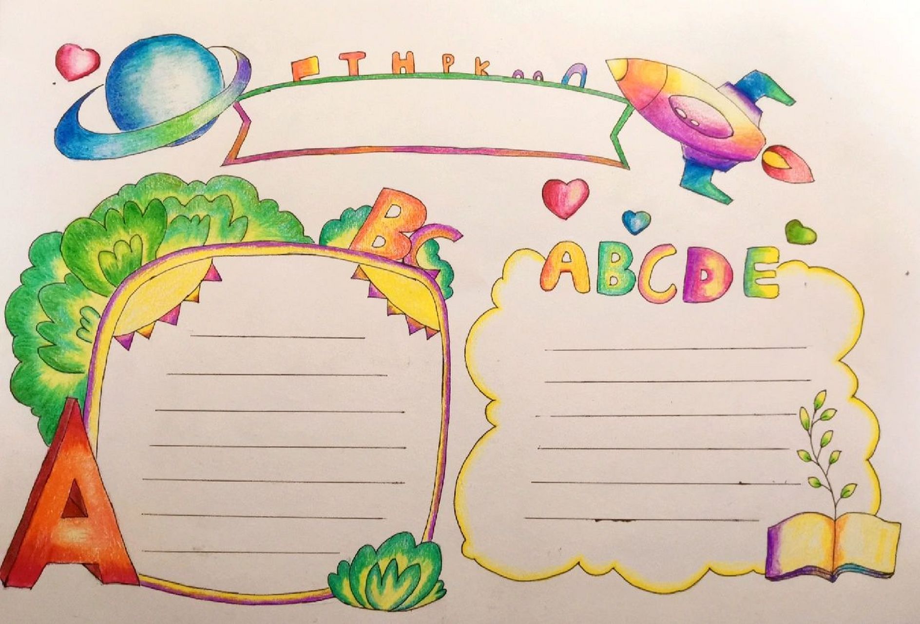 英语全能手抄报!简单好看,总会用到的