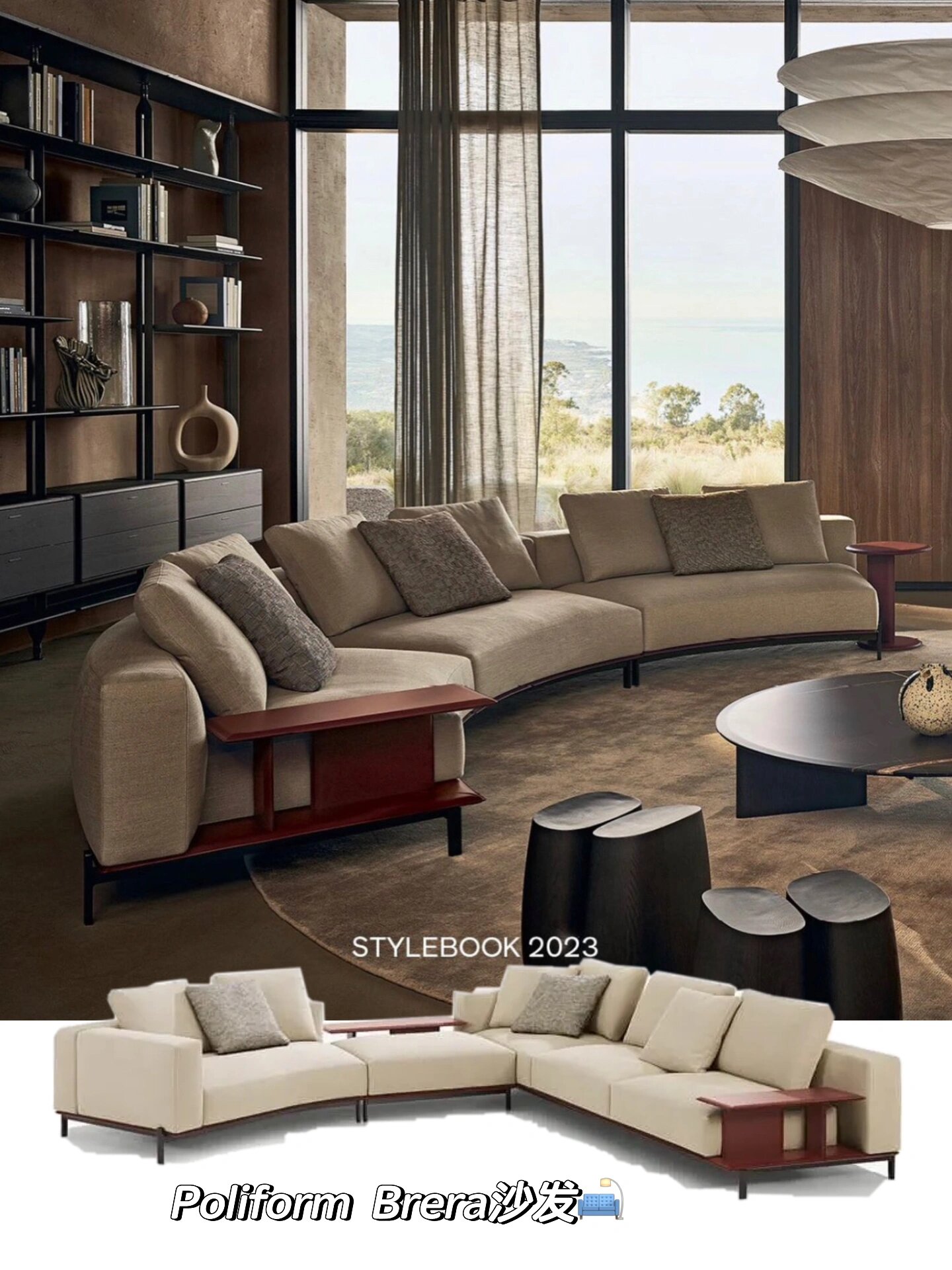 最适9415大客厅的弧形沙发0915poliform brera