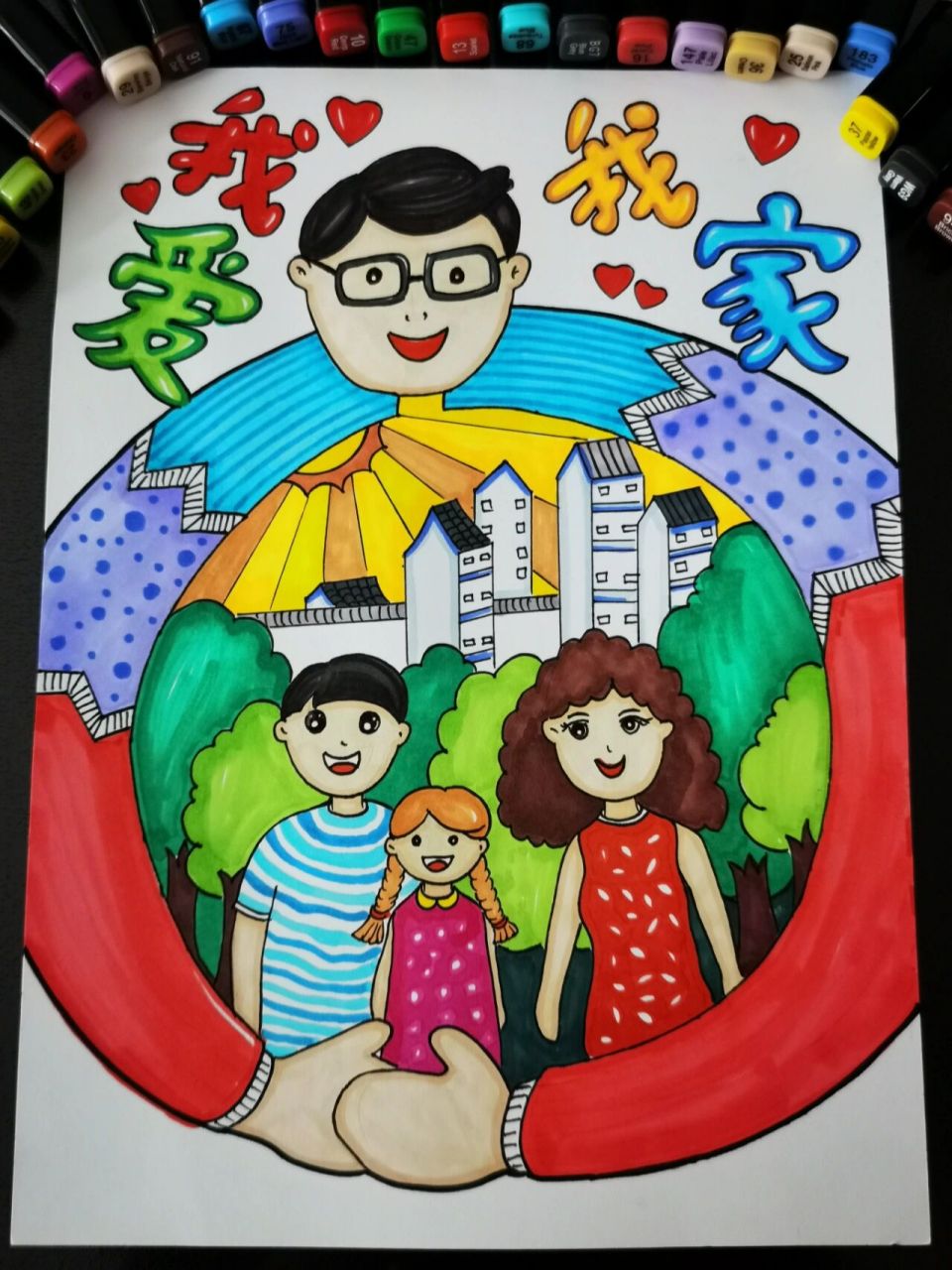 亲子主题画《我爱我家》.