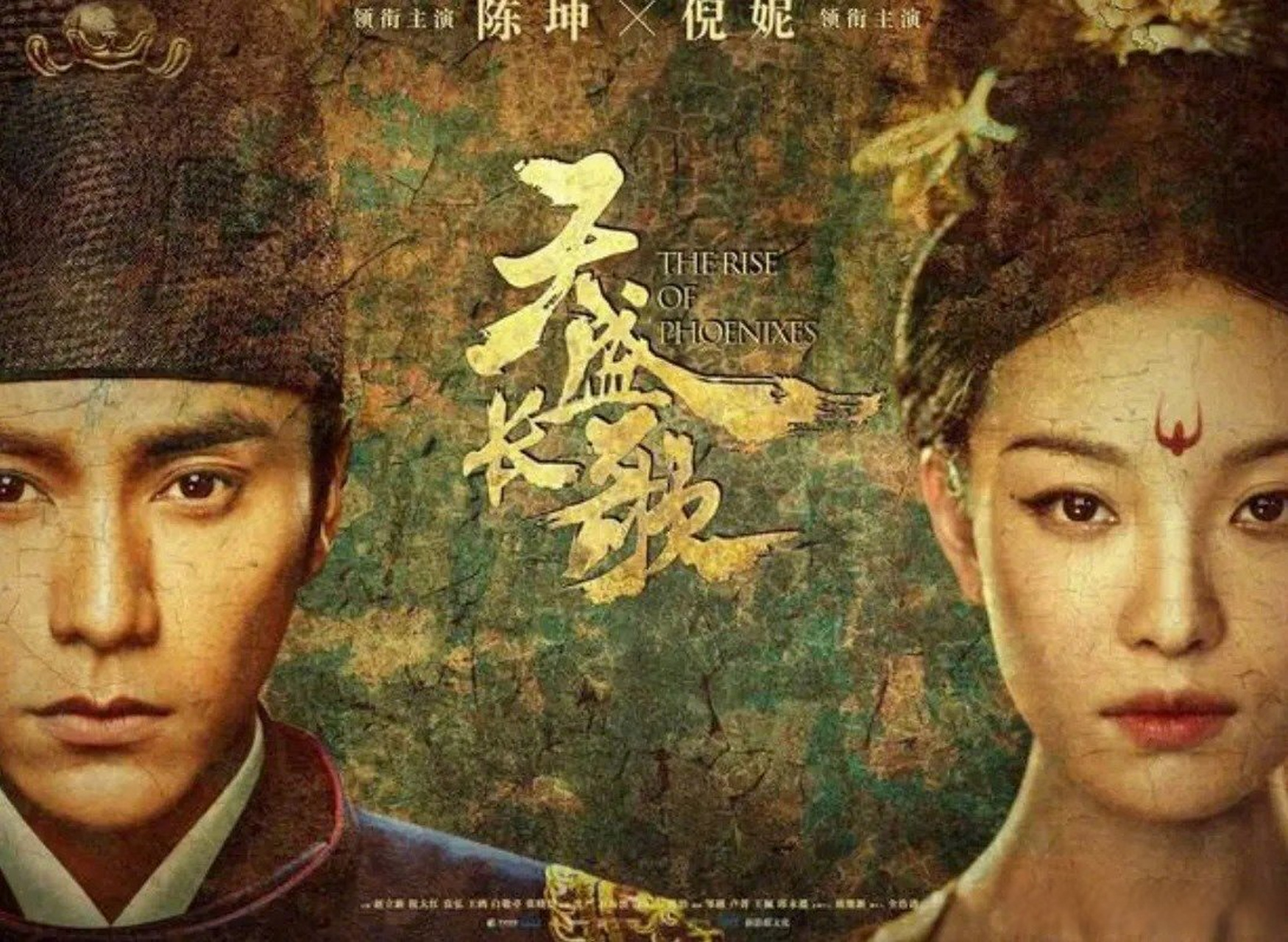 昔日凭借《金粉世家》《画皮》《云水谣》大火的陈坤,号称内地第一