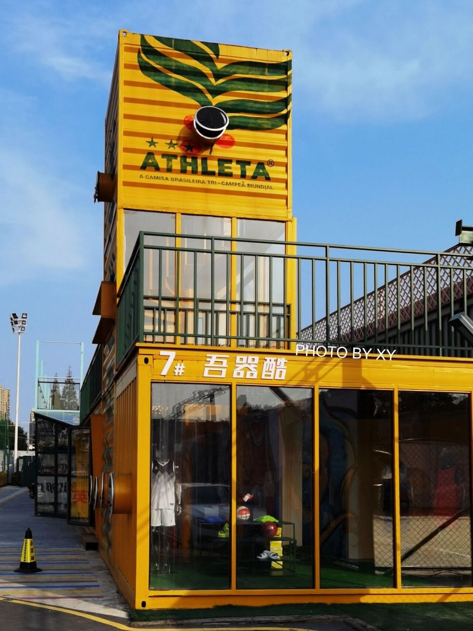 蓝61sport创意园浅蓝色的门头很清爽.