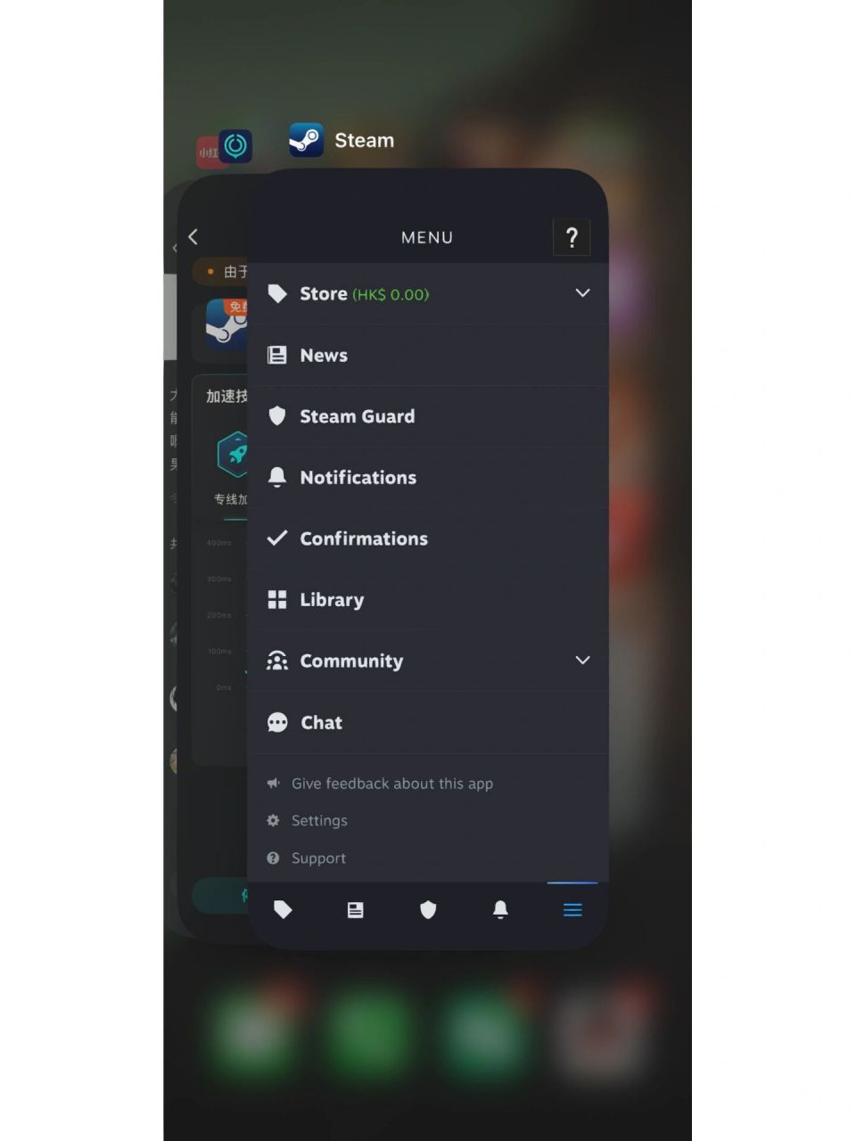 大哥大姐们我这手机steam怎么弄成中文啊,没开加速器之前是中文开了