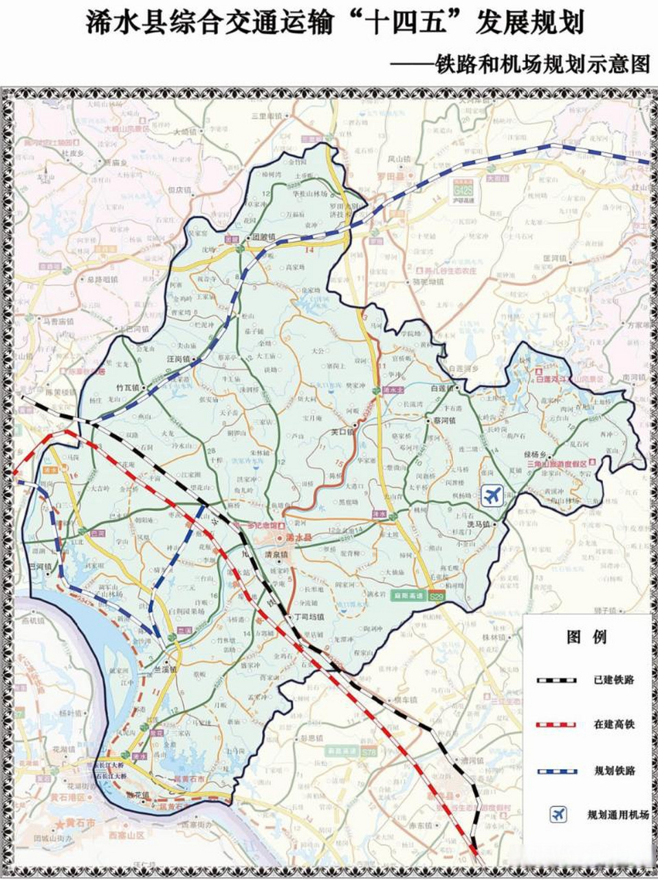 浠水高铁新区公路规划图片