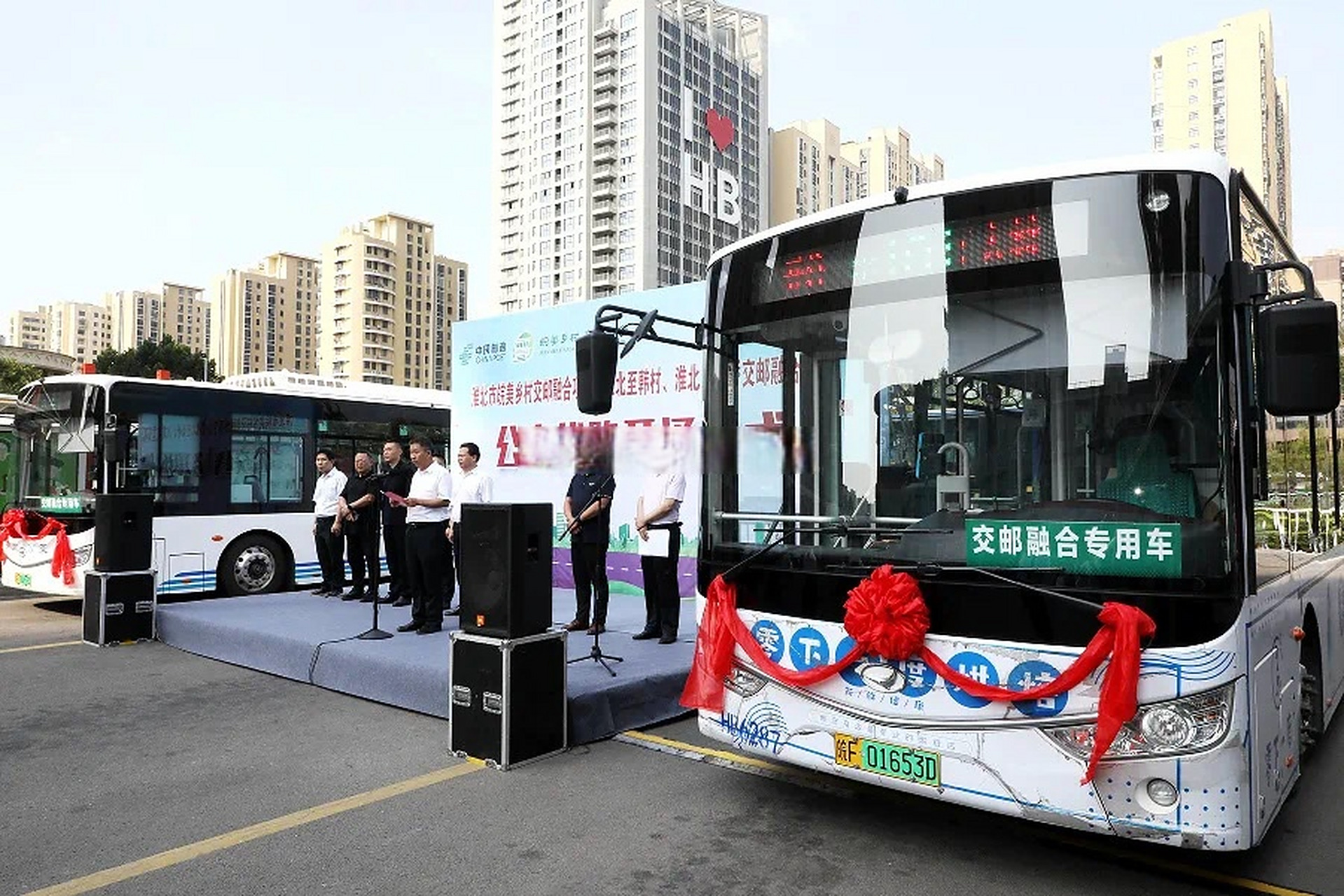 淮北公交再增2条特殊线路!