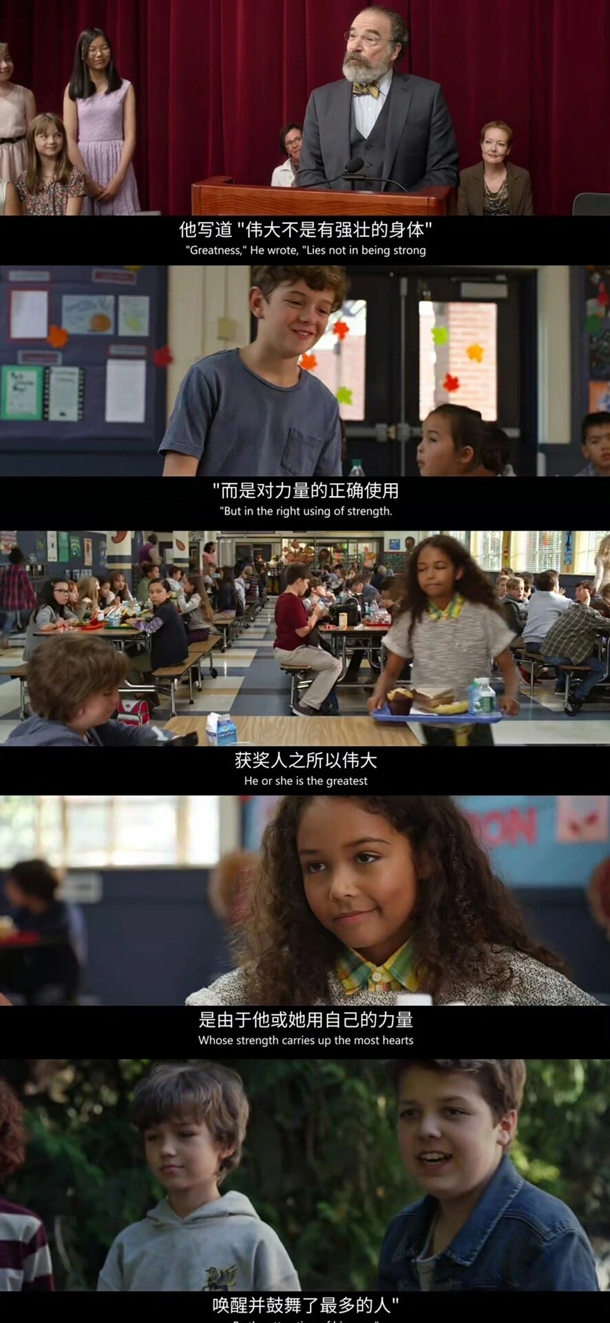 "如果要在正确和善良中做出选择,请选择善良" 	 剧情梗概:《奇迹男孩