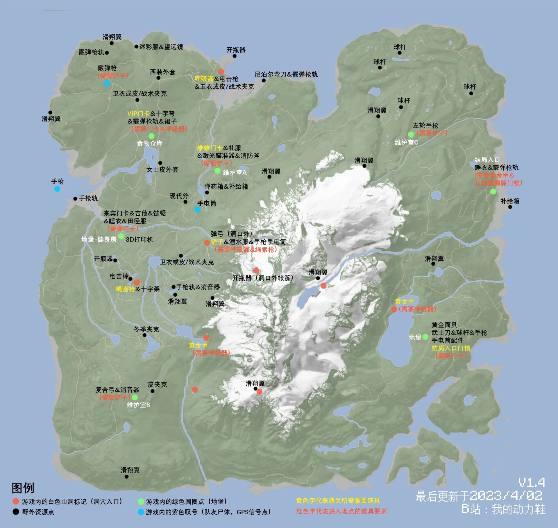 森林之子(son of the forest)地图自存