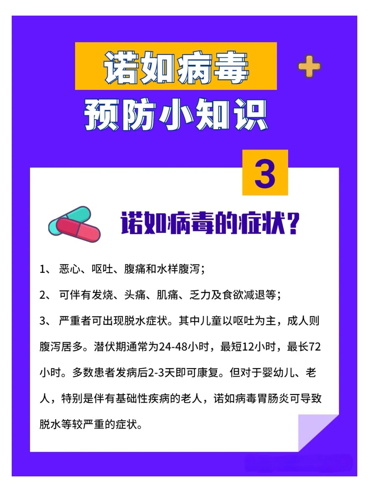  2020现在什么病毒高发期(2020年什么病毒)