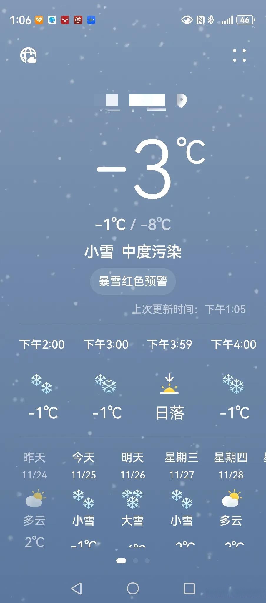 天气预报小雪图片暴雪天气预报雪墨迹天气冷小雪天气温低天气小雪100