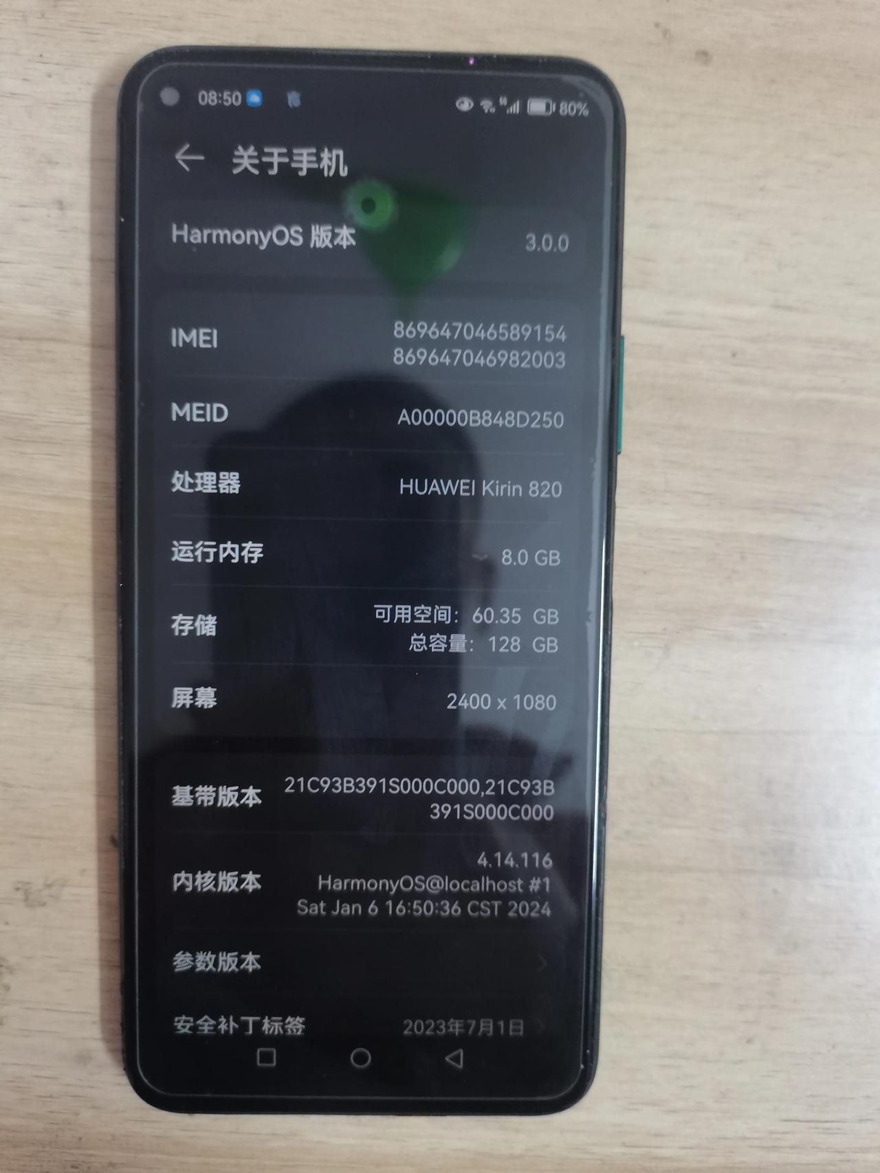 华为荣耀x10报价参数图片