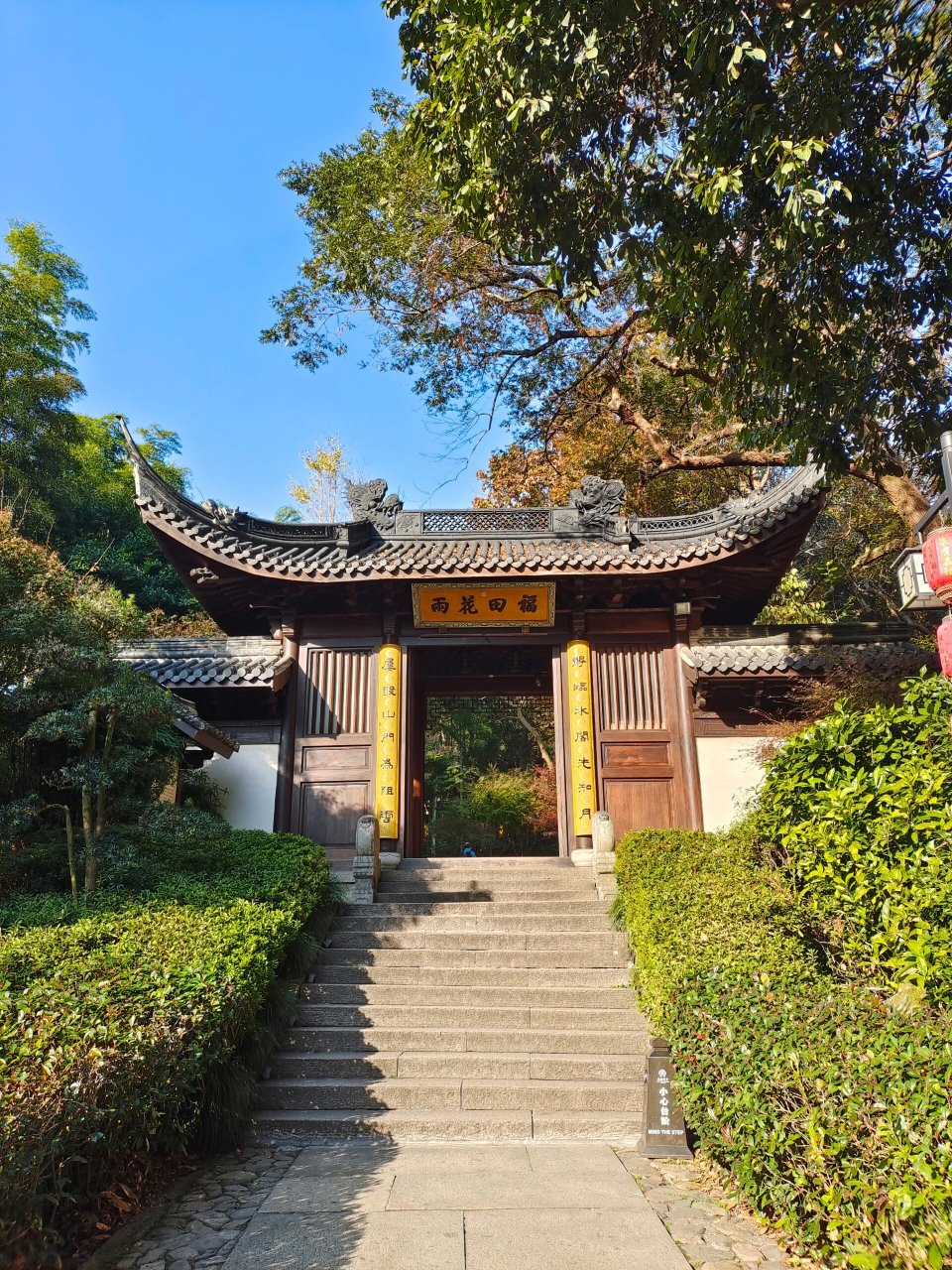 南朝四百八十寺—永福寺 真的很美很美