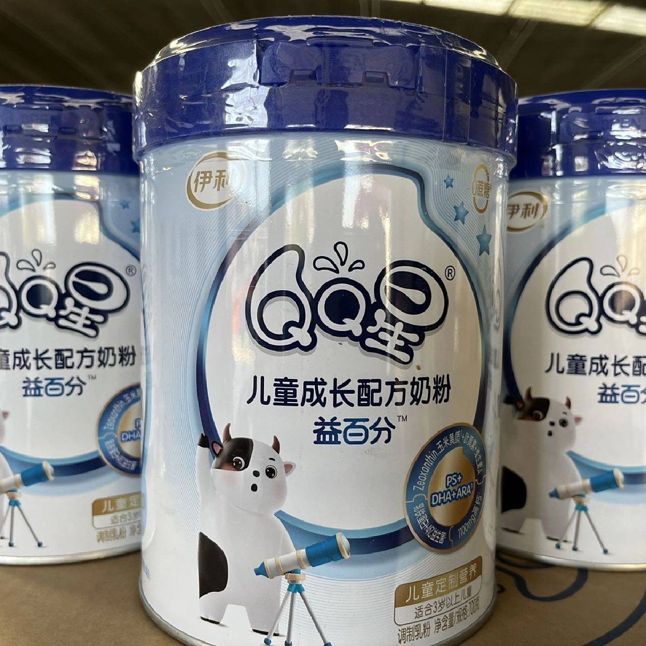 伊利qq星益百分儿童奶粉!是真的香!