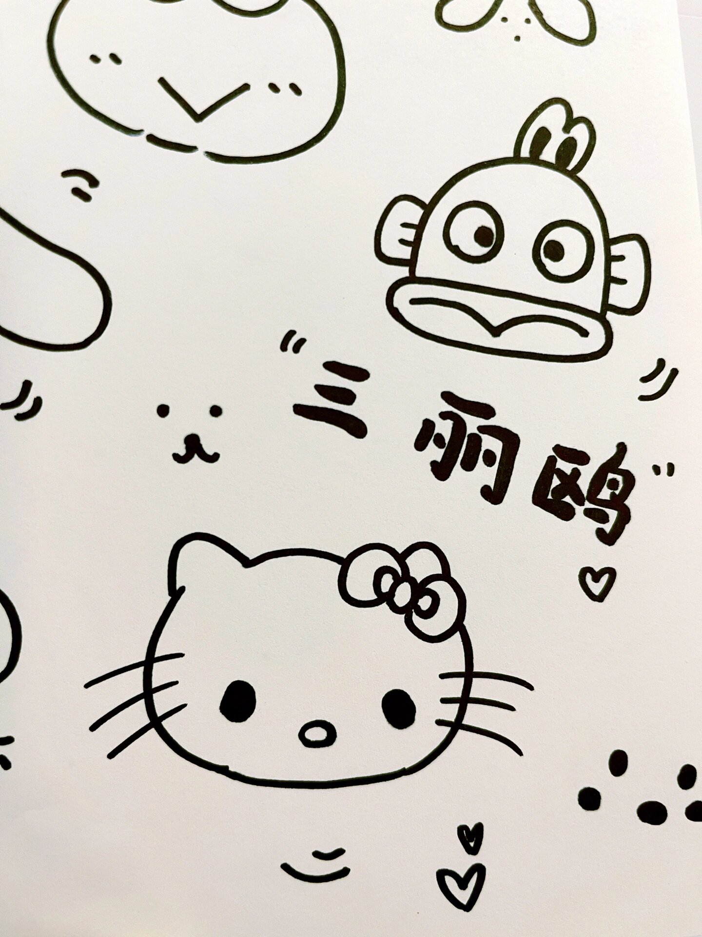 简笔画98可可爱爱的三丽鸥合集~手账素材