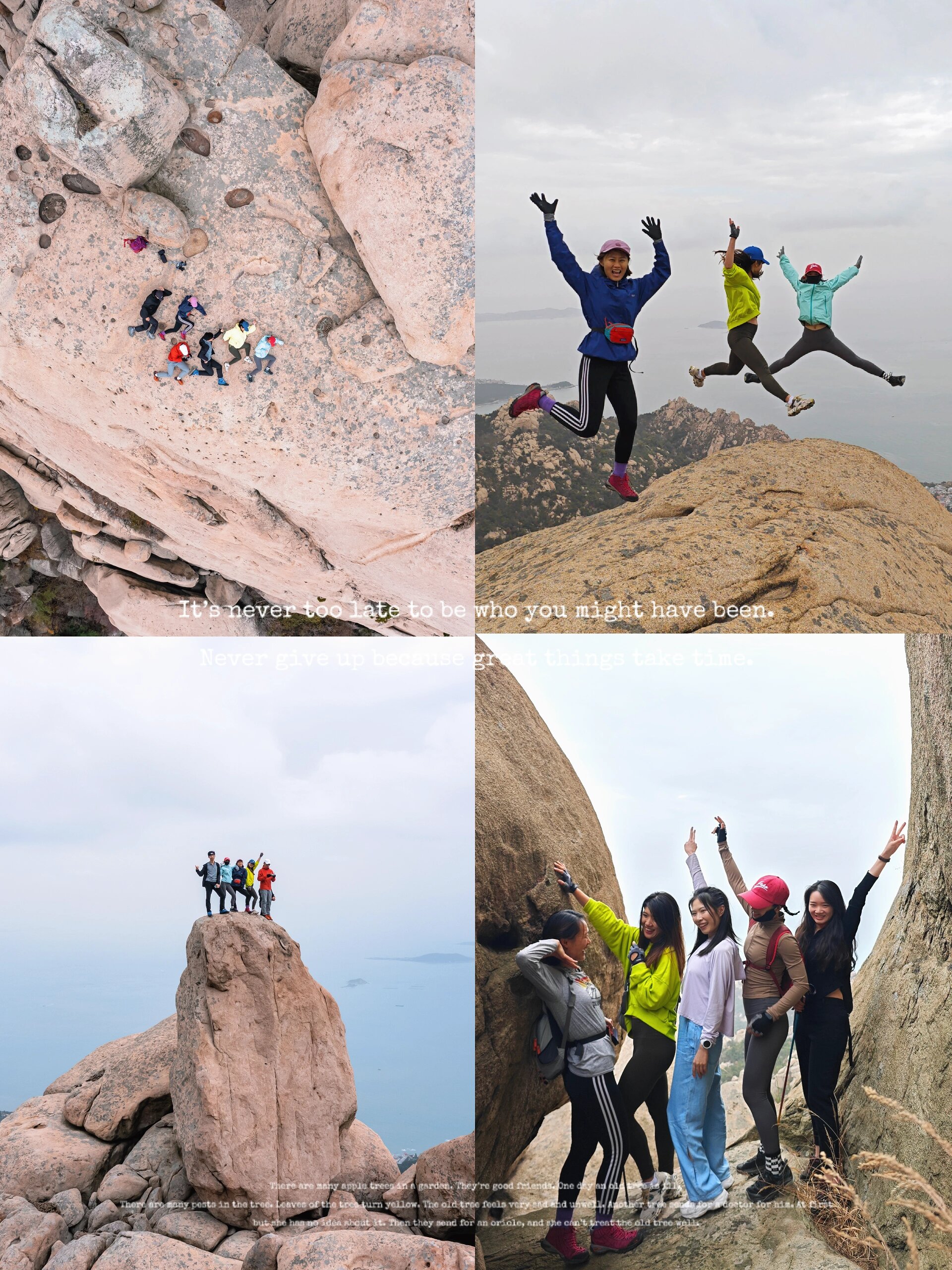 又是一期你未曾打卡过的崂山! 崂山挂月峰～人物篇.