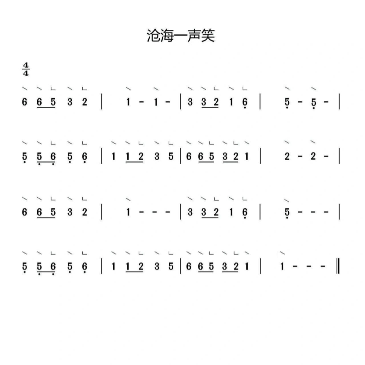 古筝入门勾托儿童曲谱图片