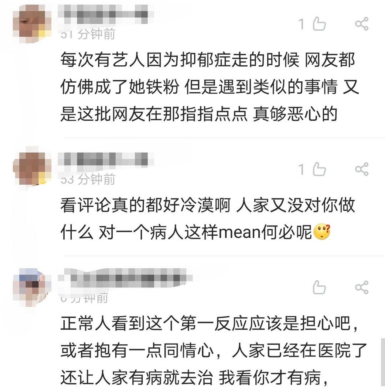 【前女团成员权珉娥忧郁症发作,半夜晒自残照片,情绪崩溃吓坏网友】4