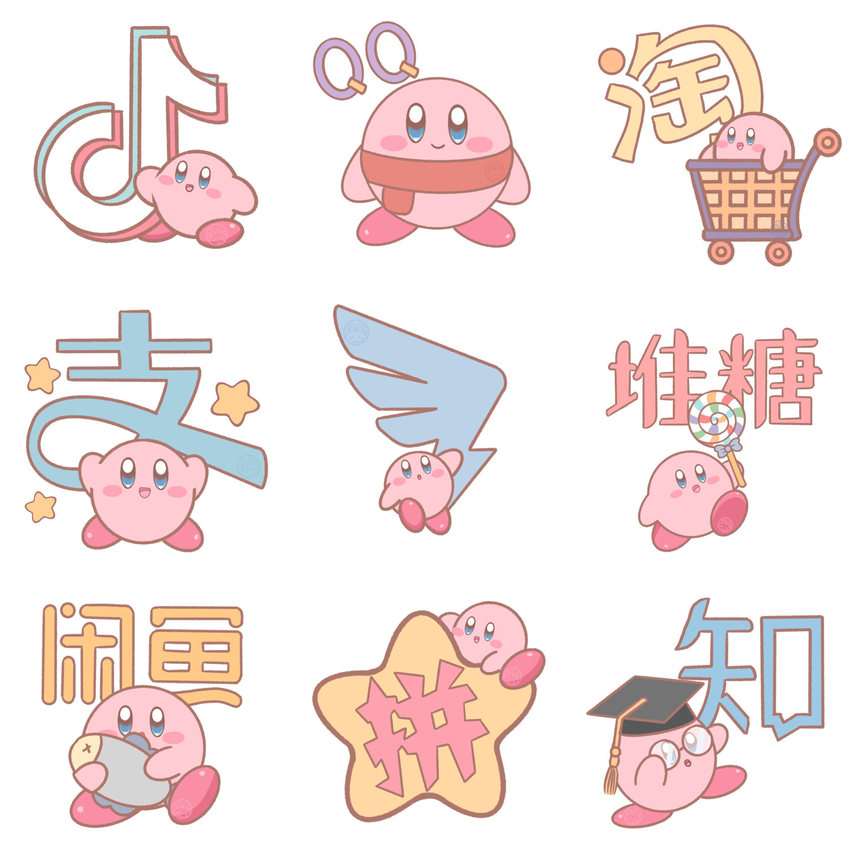 星之卡比系列app图标丨原创