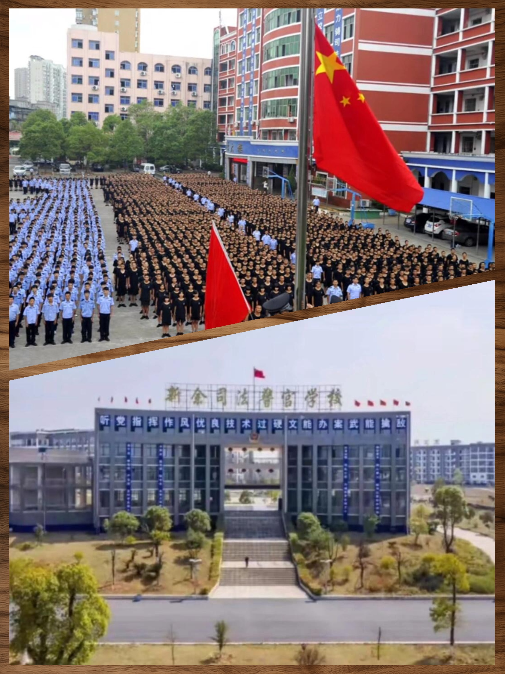 99江西新余司法警官学校,它不仅仅是学校,更是一个培