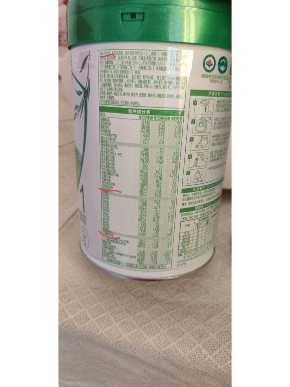 塞纳牧不同版本区分 换个奶粉,给弄糊涂了.