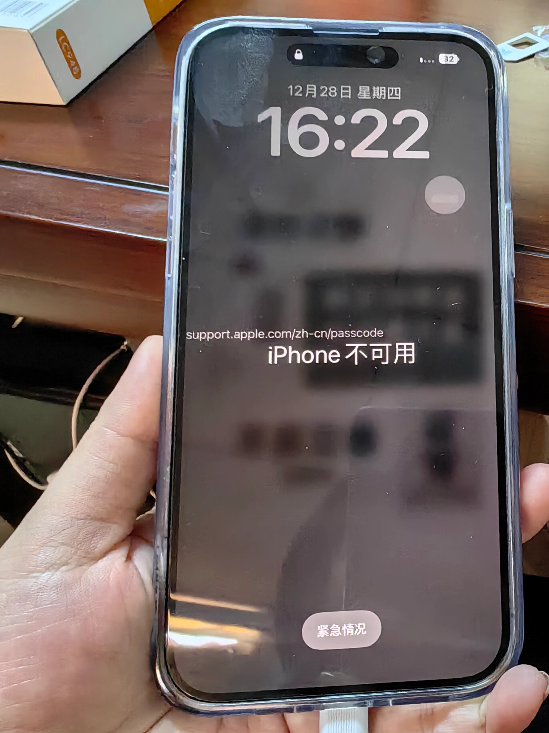 iphone已停用屏保图片图片