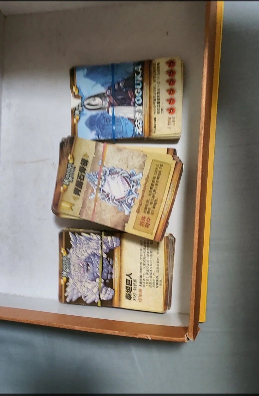 怪物大师卡牌收藏已绝版