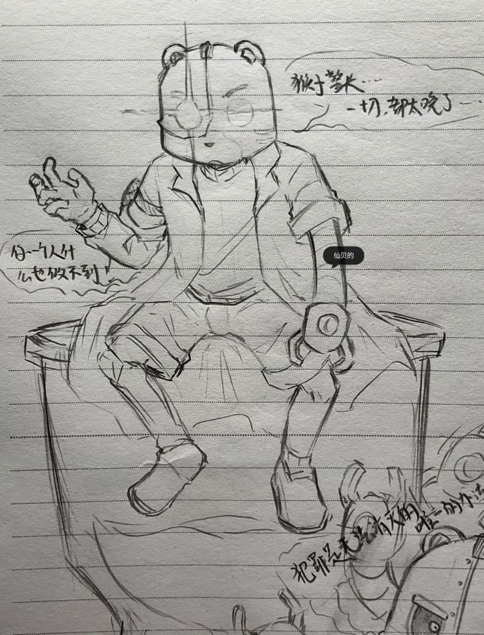 拉普拉斯 最近瓶颈期到了,画不好了0101010199摸一下