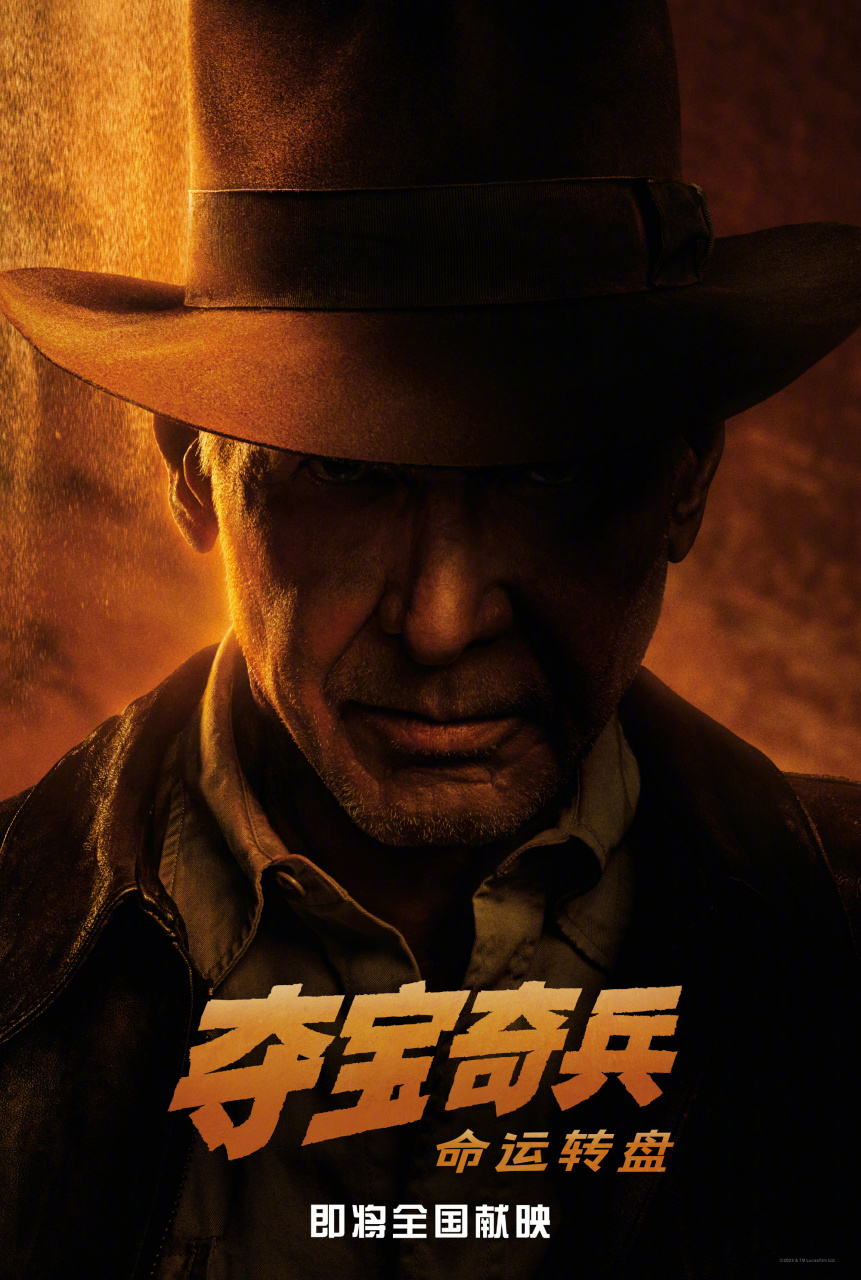 经典冒险电影系列新作《夺宝奇兵5》宣布确认引进中国内地,待定档