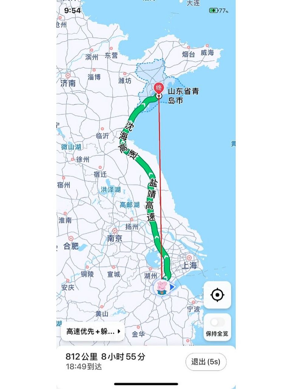杭州自驾到青岛 历时10h,开车9小时,高速加油,休息一小时,从来没有