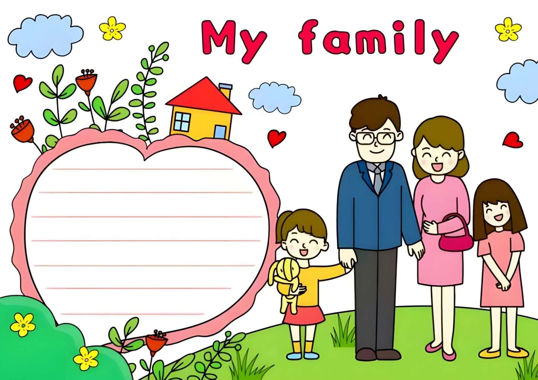 幸福一家人手抄报97 幸福一家手抄报,这也太可爱了叭